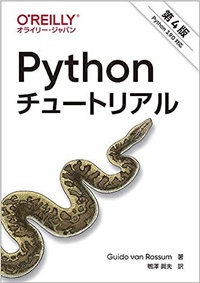 https://hb.afl.rakuten.co.jp/hgc/00945669.4c92ef2e.083f6c31.03b72c63/?pc=https%3A%2F%2Fsearch.rakuten.co.jp%2Fsearch%2Fmall%2FPython%25E3%2583%2581%25E3%2583%25A5%25E3%2583%25BC%25E3%2583%2588%25E3%2583%25AA%25E3%2582%25A2%25E3%2583%25AB%2B%25E7%25AC%25AC4%25E7%2589%2588%2F&link_type=text&ut=eyJwYWdlIjoidXJsIiwidHlwZSI6InRleHQiLCJjb2wiOjF9