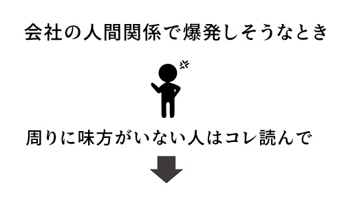 爆発しそう