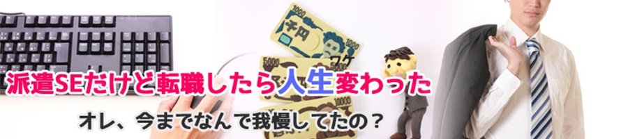 Gitの使い方（初心者向け）　バージョン管理入門